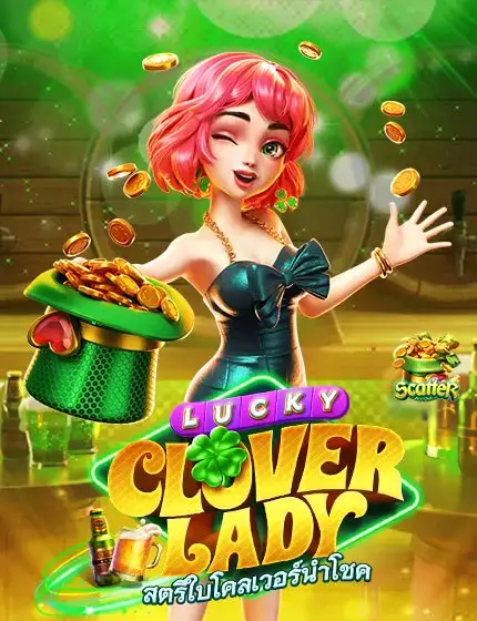 Lucky Clover Lady ทดลองเล่นสล็อต