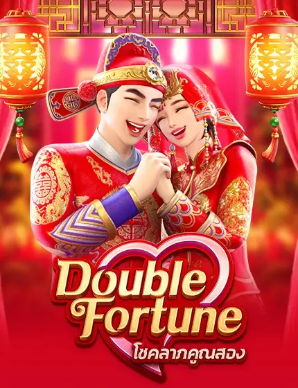 Double Fortune