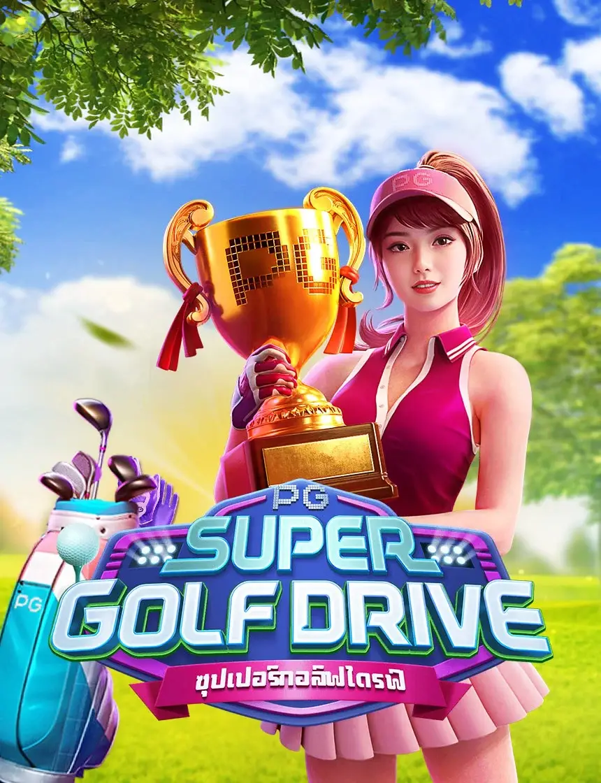 Super Golf Drive ทดลองเล่นสล็อต