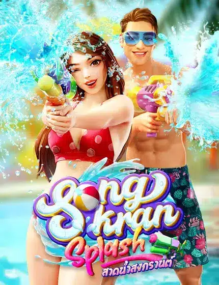 Songkran Splash ทดลองเล่นสล็อต