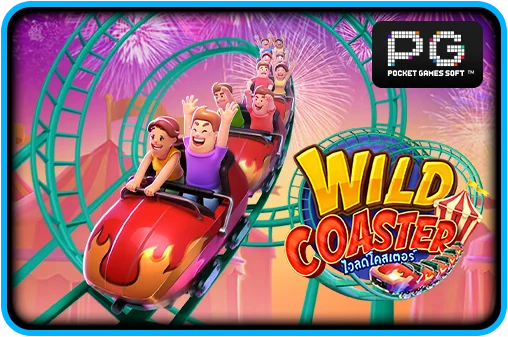 Wild Coaster