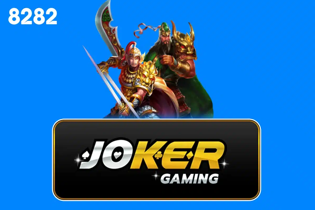 JOKER SLOT ค่ายเกมสล็อต