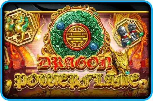 เกม Dragon Power Flame