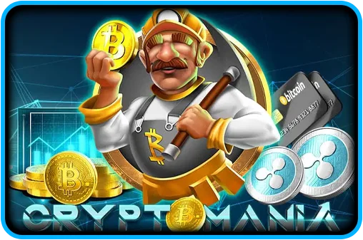 เกม Cryptomania