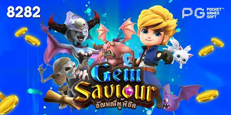 Gem Saviour เกมทำเงิน ให้ความบันเทิงเต็มรูปแบบ