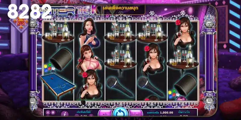 คุณสมบัติบองเกม Enter The KTV ค่าย Joker