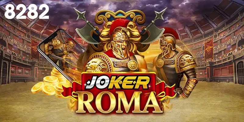 เกมสล็อต Roma ผจญภัยในยุคโรมัน เล่นง่าย กำไรดี